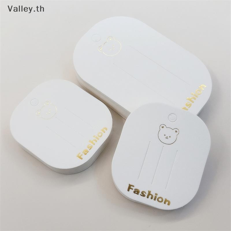 [Valley] 50 ชิ้นหมีน้อยกล่องโบว์ผมคลิปการ์ด Paperboard สําหรับ DIY เด็กอุปกรณ์เสริมผมธุรกิจอุปกรณ์เสริม TH