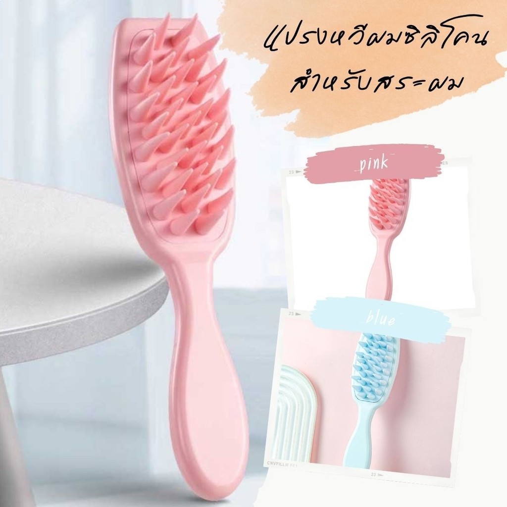 แปรงสระผม ด้ามจับยาว หวีซี่ใหญ่ ซิลิโคน เด้งกลับได้ หวีนวด ทําความสะอาดหนังศีรษะ และลดผมร่วง - รูปที่ 5