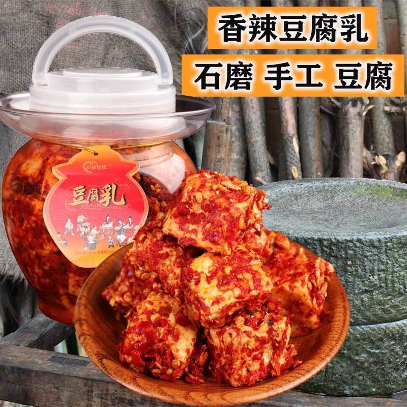 อาหารว่าง Qixinghunan Bean Curd Stinky Bean Curd Brand Old Brand Spice Jiangxi Mold Tofu Pure Handma