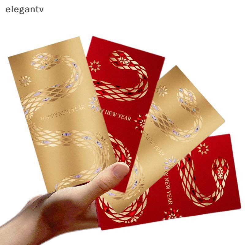 Egn 6-Pack Chinese New Year Red Envelope Snake, 2 สีสําหรับงูซองจดหมายสีแดงจีน, ของขวัญปีใหม่ของ Hong Bao Money N
