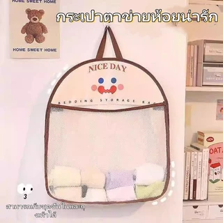 ถุงแขวนเก็บชุดชั้นในและถุงเท้าน่ารัก ถุงตาข่ายยิ้มความจุขนาดใหญ่ ที่แขวนเก็บของ และสิ่งประดิษฐ์ขององค์กร