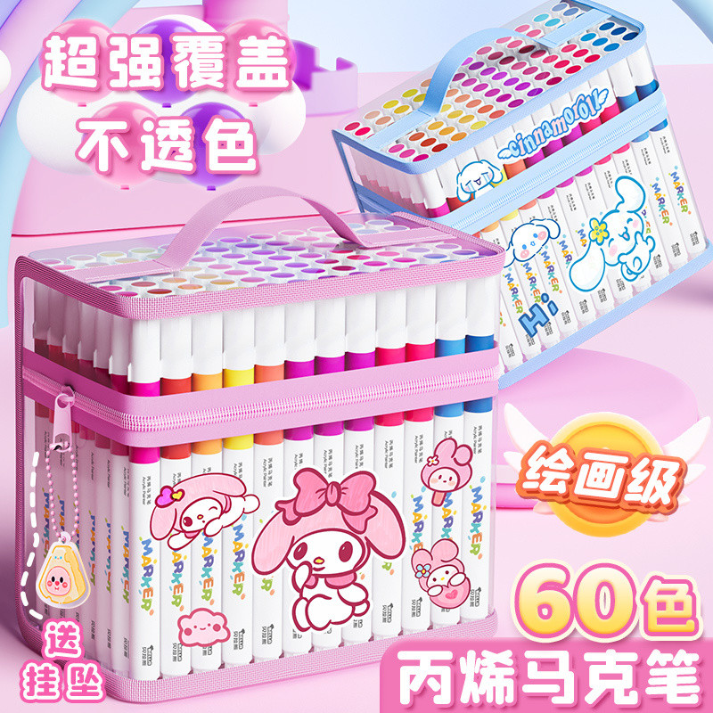 ปากกามาร์กเกอร์อะคริลิคสำหรับเด็กไม่บานสามารถซ้อนสีได้สำหรับนักเรียนชั้นประถมศึกษาศิลปะ48สี24แปรงของแท้ซักได้
