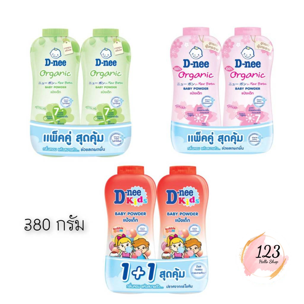 📍 (แพ็คคู่) D-nee Baby Powder 280 กรัม ดีนี่ แป้งเด็ก ✨