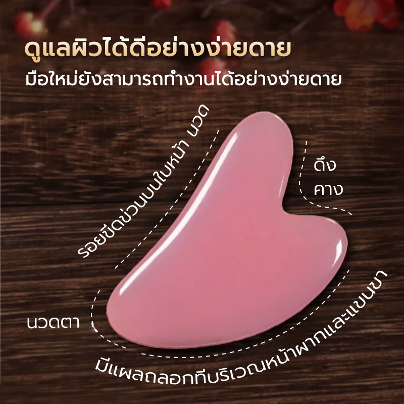 เครื่องมือนวดหน้า นวดหน้า ที่นวดหน้าธรรมชาติ หินนวดสปา หินกัวซา ระชับรูขุมขน ลดริ้วรอย เครื่องนวดหน้ายกกระชับ - รูปที่ 3