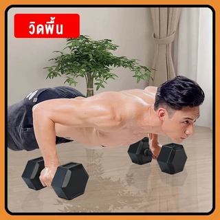 KEEP GOING MAX ดัมเบลล์ 4kg 5kg 6kg 10 กก. หัวดัมเบลล์เฮกอนอลและดัมเบลล์ในการปรับน้ำหนักของอุปกรณ์เคลื่อนไหวบนดัมเบลส์