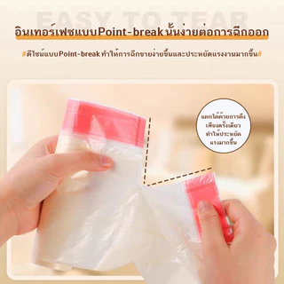 Garbage bag ถุงขยะแบบม้วน ถุงขยะพลาสติก ถุงขยะแบบมีเชือกรูด / แบบไม่มีเชือกรูด / แบบมีแถบกาวติดรถ