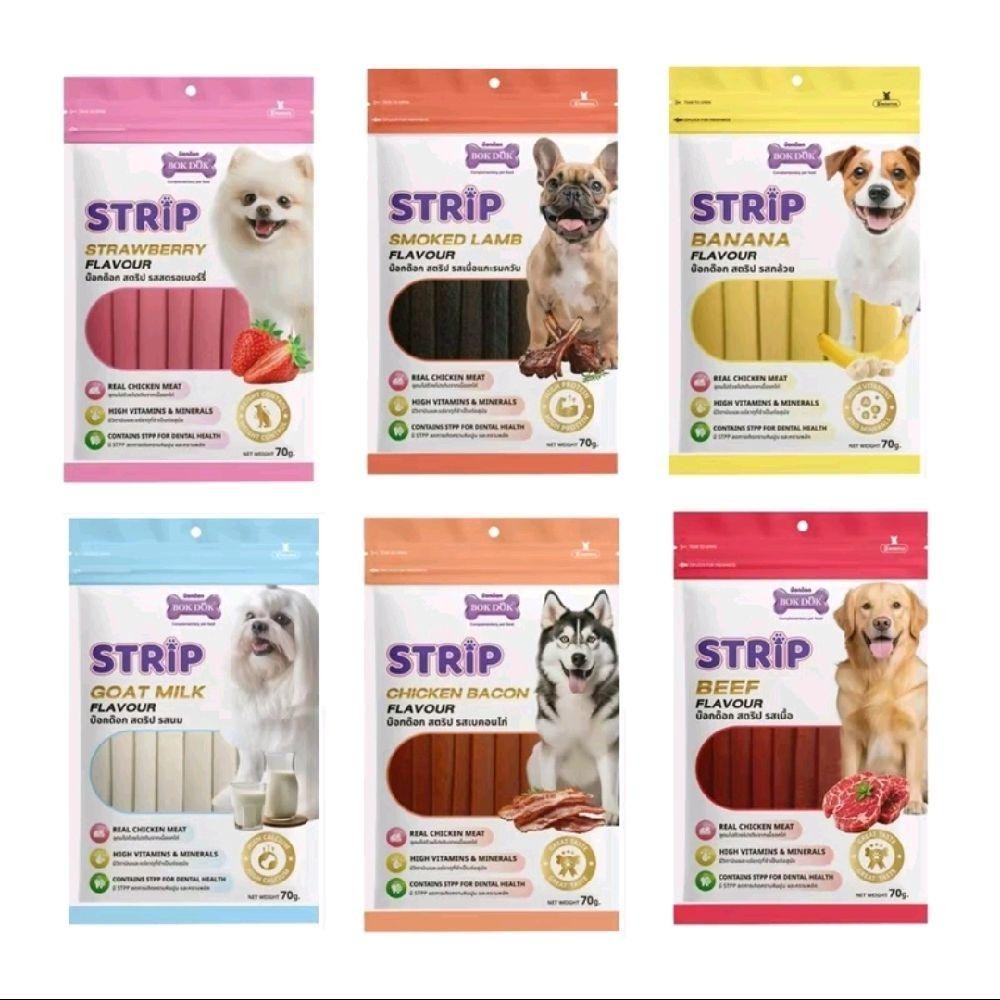 Bok Dok Strip บ็อกด็อก ขนมสุนัข อุดมไปด้วยโปรตีนจากเนื้ออกไก่ ขนาด 70 g