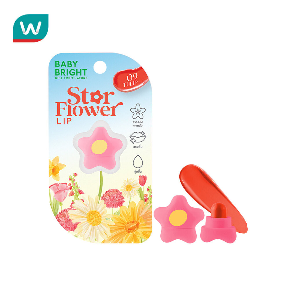 Baby Bright เบบี้ไบร์ท สตาร์ ฟลาวเวอร์ ลิป 0.95ก. 09 ทิวลิป