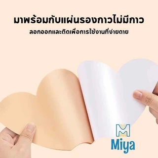 EVA สติ๊กเกอร์โฟม DIY โฟมแผ่นนูนมีกาวในตัว ด้านหลังระบายสีได้ ของเล่นศิลปะ เซต 12 แผ่น