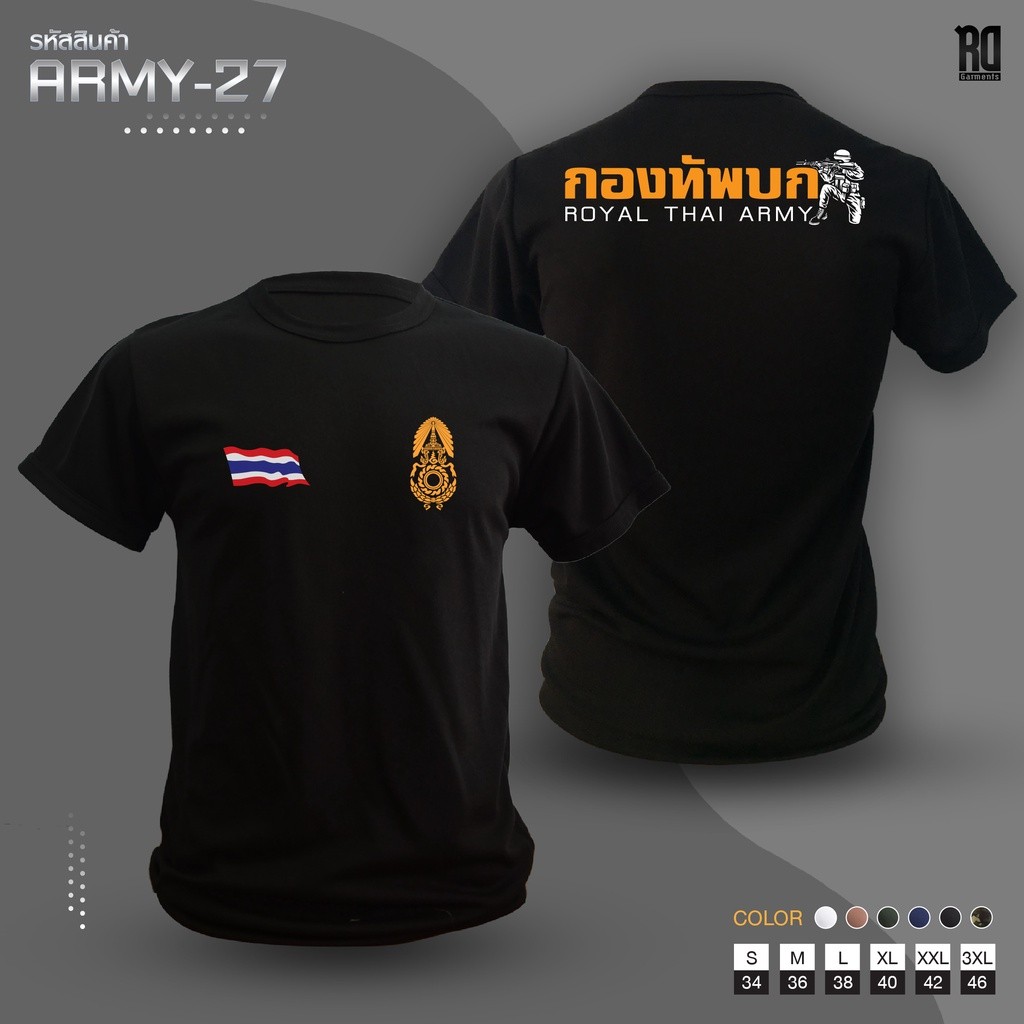 กองทัพบก-27กองทัพบกเสื้อแขนสั้นคอกลมพิมพ์ลายผ้าฝ้าย Army-27