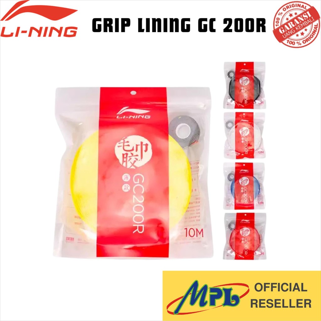 ผ้าขนหนูด้ามจับแบดมินตัน GC 200R