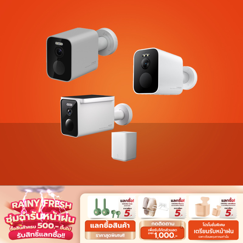 Xiaomi Outdoor Camera BW300/BW400 Pro/BW500 กล้องวงจรปิด กันน้ำกันฝุ่น มาตรฐาน ความละเอียดสูง ภาพสีเ