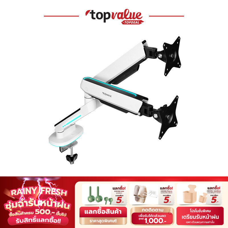 Fennix Monitor Arm + RGB Lighting แขนจับจอเหมาะสำหรับจอ 27-45 นิ้ว รุ่น Spring-Assisted รับน้ำหนักได