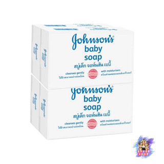 📍 (4ก้อน/แพ็ค) Johnson Soap 75 g จอห์นสัน สบู่เด็ก สีขาว 💓