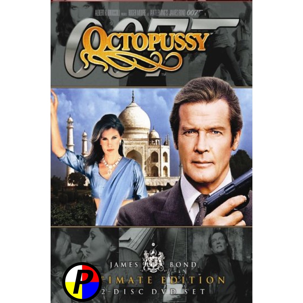 ดีวีดี Movie หนังไทยเสียง เพชฌฆาตปลาหมึกยักษ์ 007 (Octopussy) 1983 - [James Bond 007]