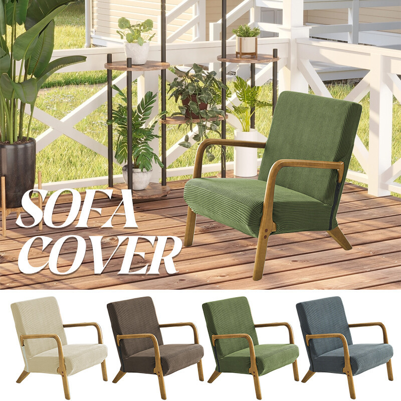 Jacquard Armchair ซิปเก้าอี้ไม้ครอบคลุม Slipcover ตกแต่งบ้านยืด 1x