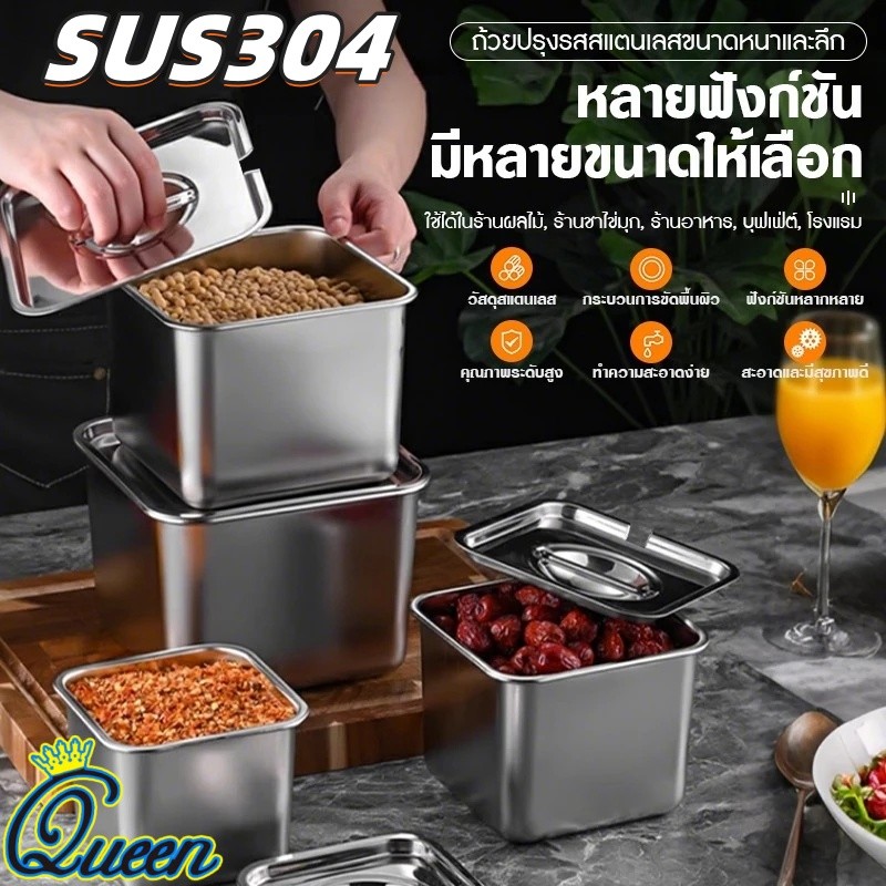12-20CM กล่องเก็บอาหารสแตนเลส 304 พร้อมฝาปิด ชามเก็บความสดแบบปิดสนิท กล่องเก็บอาหารสแตนเลส ชามเก็บอาหารสแตนเลส