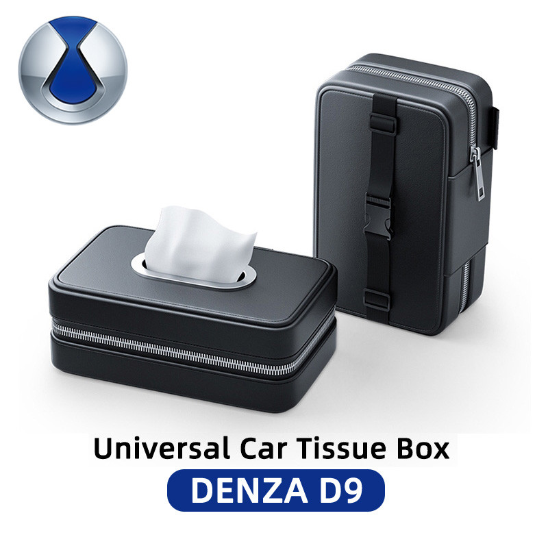 เหมาะสำหรับ DENZA D9 กล่องทิชชู่รถยนต์แบบใช้ได้ทั่วไป กล่องทิชชู่หนังอเนกประสงค์