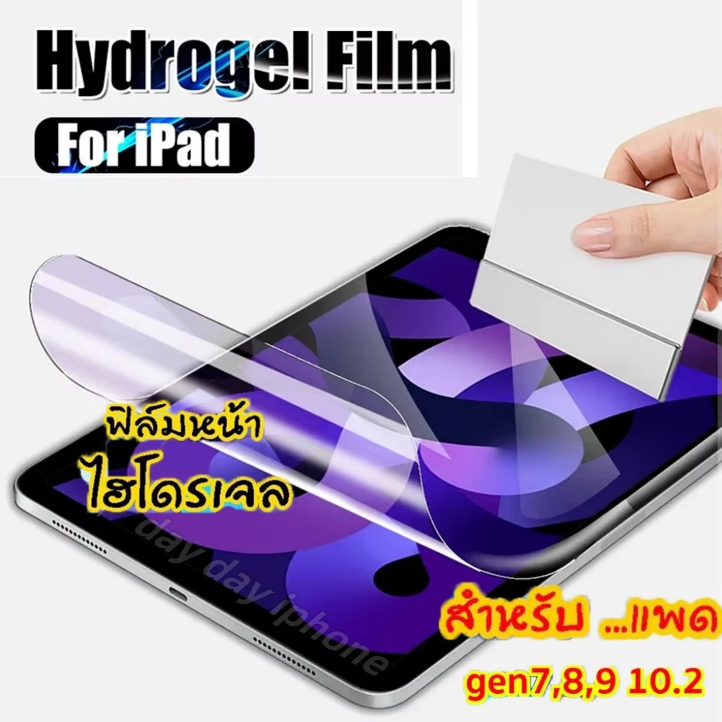 ฟิล์มหน้า ฟิล์ม hydrogel For iPad Air6 Gen 5 6 7 8 9 10,Pro 11 M4,Air 11 13 M2 M3,Mini 3 4 5 6,10th Gen 10.9/9.7/11 inch