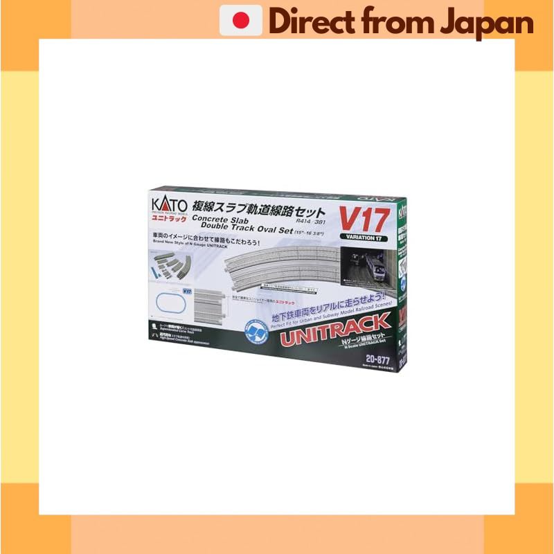 Kato N Scale V17 Dual-Line Slab Track System Set 20-877 Model Train Rail Set
