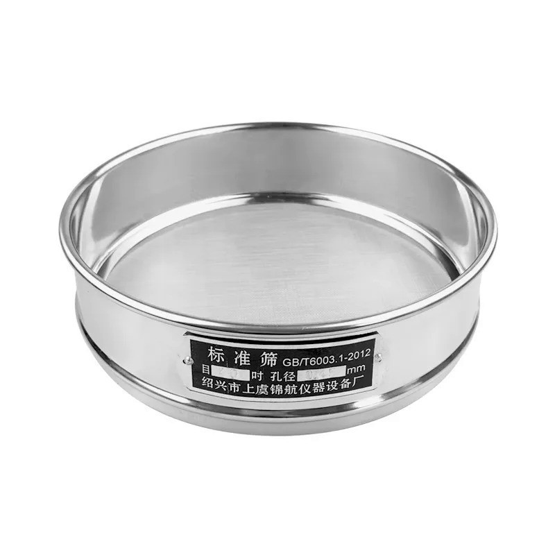 Lab 20cm 12-200 Mesh Stainless Steel Standard Test Sieve Sampling Flour Sieve with Double-layer Punc
