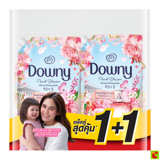 ดาวน์นี่ น้ำยาปรับผ้านุ่ม กลิ่นพีช บลอสซั่ม 1.1 ล. แพ็ค 2