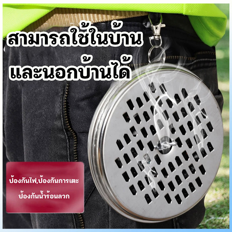 กล่องใส่ยากันยุง ที่ใส่ยากันยุง ป้องกันเด็กโดนที่ใส่ยากันยุง กล่องใส่ยากันยุง สแตนเลส ใส่ขดยากันยุง น้ำหนักเบา