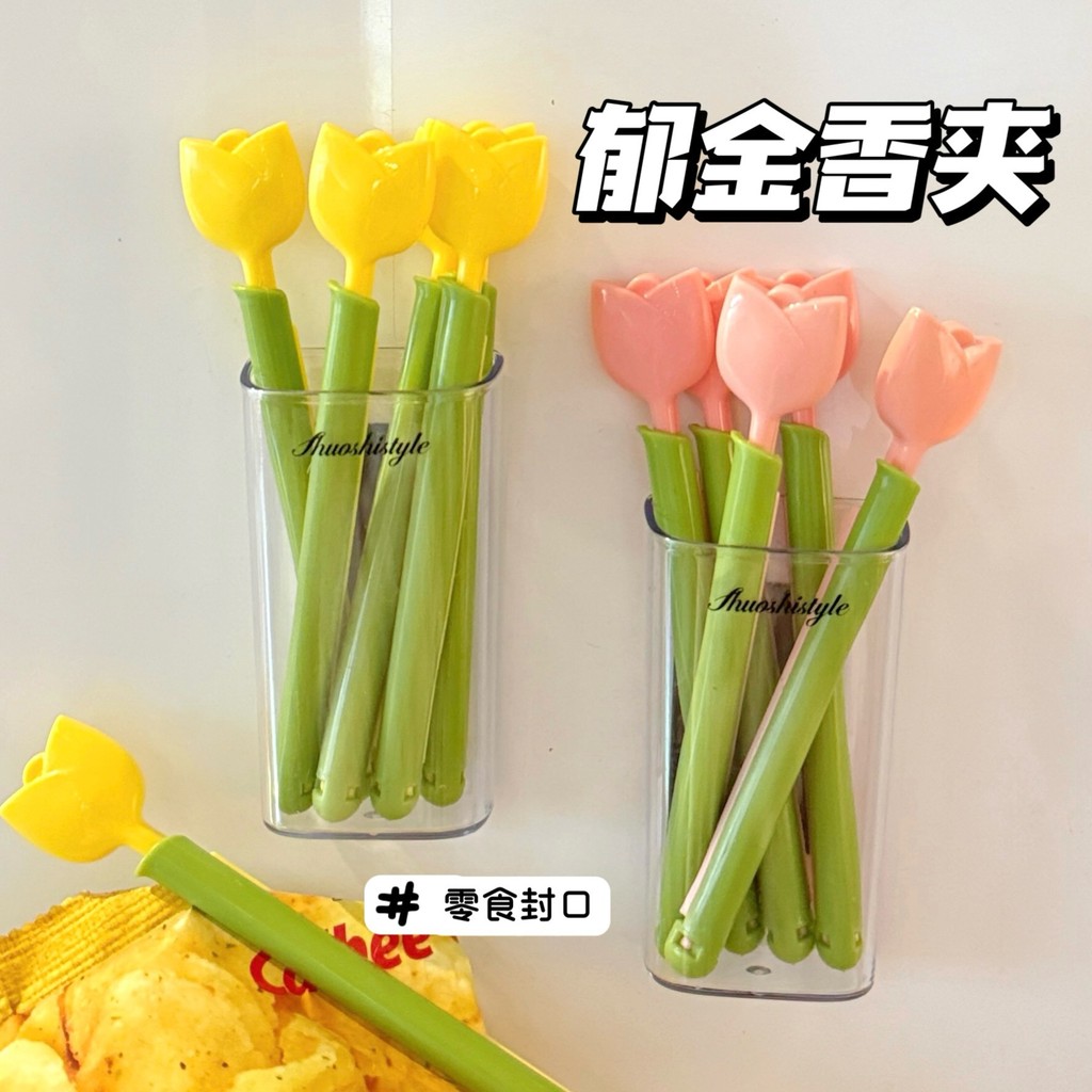 ทิวลิปคลิปปิดผนึกแม่เหล็กอาหารถุงพลาสติกป้องกันความชื้นสด-เก็บคลิป