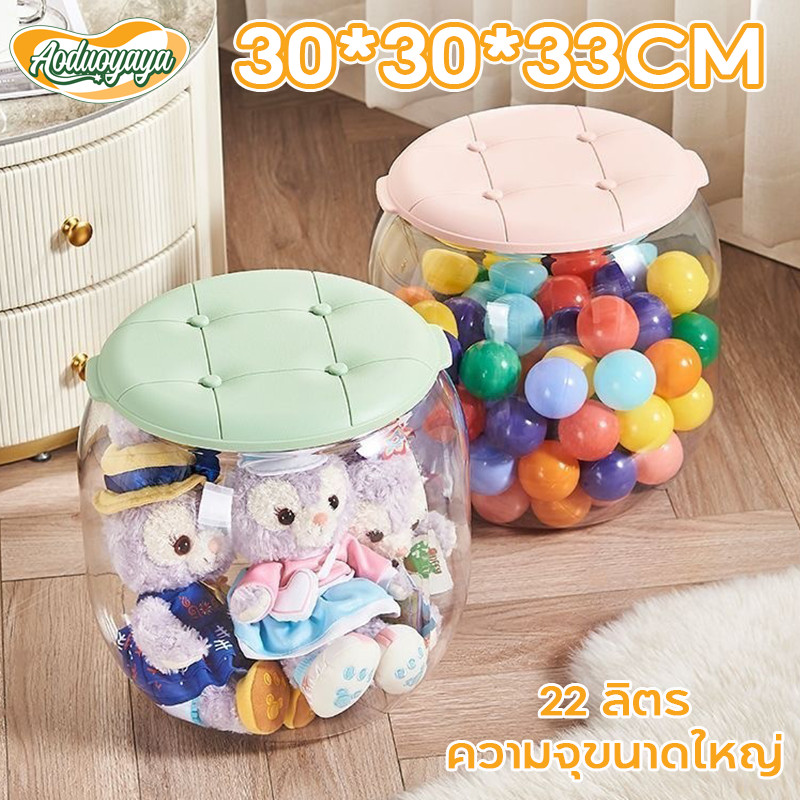 Aoduoyaya ถังเก็บตุ๊กตาแบบใส กล่องเก็บของพลาสติกใส ทรงกลมอเนกประสงค์ ประหยัดพื้นที่ ทรงกระบอกแบบพกพา