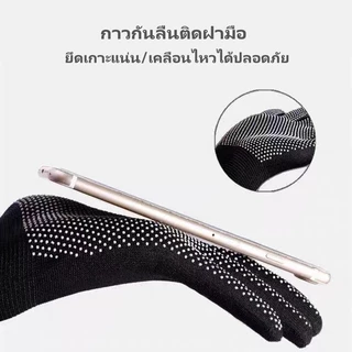 litai ถุงมือไนล่อน แบบครึ่งนิ้ว ถุงมือกันแดด ถุงมือกันลื่น ถุงมือขี่จักรยาน ถุงมือขี่จักรยานกลางแจ้ง ใช้ได้ทุกเพศ