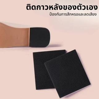 พื้นกันซ่อมป้องกันลื่น, รองเท้ารองพื้นเบาะทนทาน, กาวในแบบมีแผ่นป้องกัน