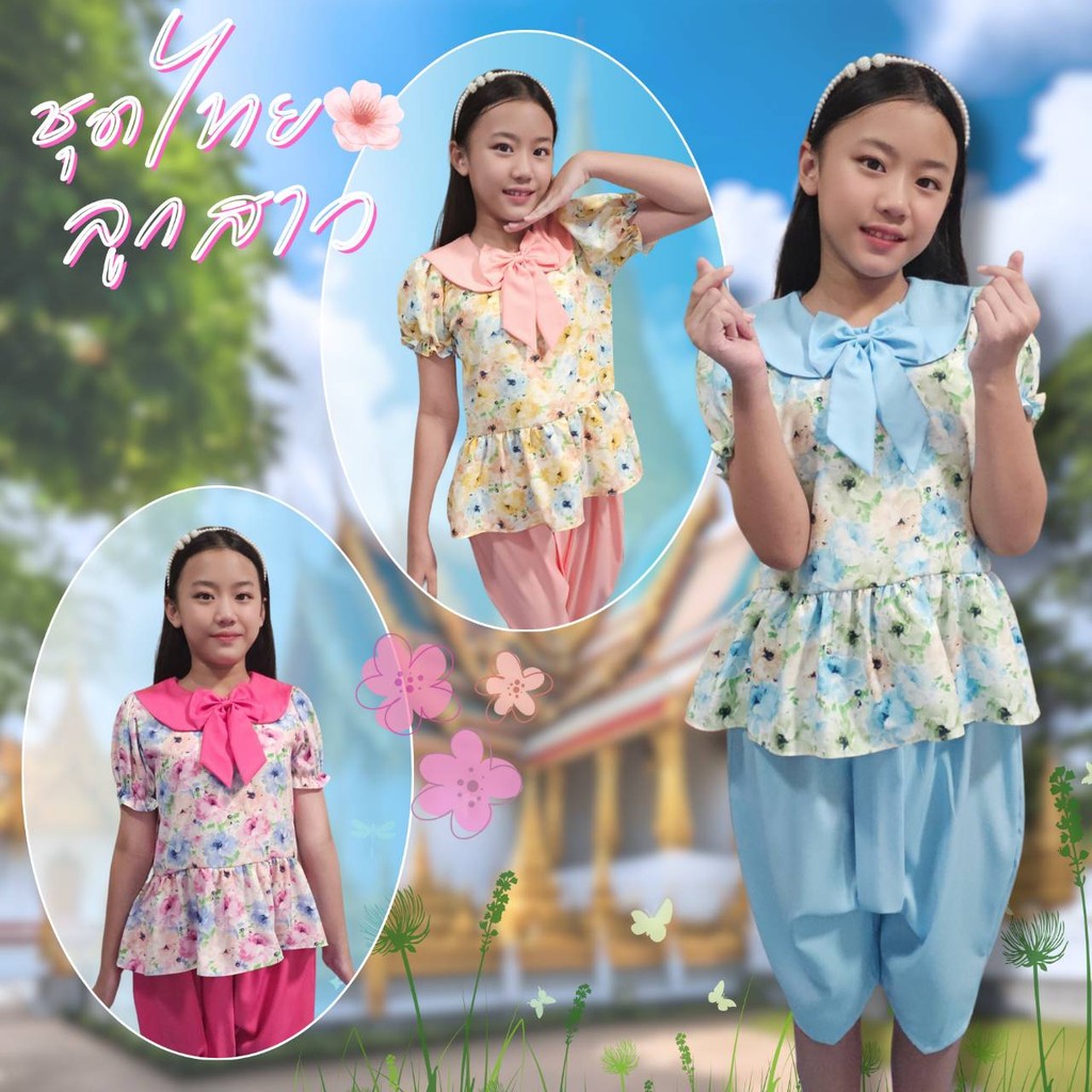 THA0995 ชุดไทยเด็กหญิง เสื้อแขนตุ๊กตา+โจงกระเบน เสื้อลายดอก คอบัวแต่งโบว์ ชุดไทยประยุกต์ ชุดเด็ก ชุดเด็กแฟชั่น ชุดลายดอก