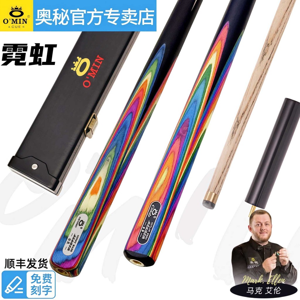 OMIN Mystery Neon Billiard Cue 10MM หัวเล็ก White Waxwood Cue Studio Premium Membership Cue