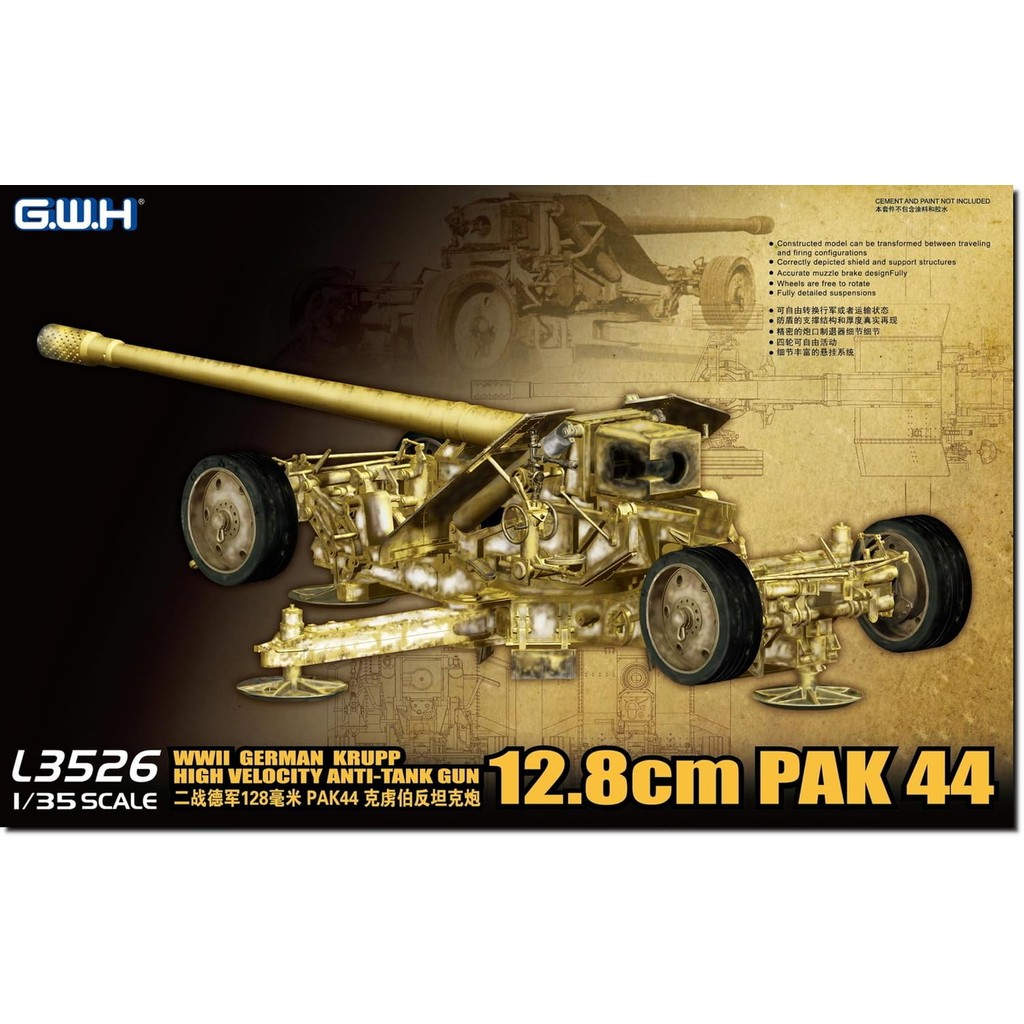 Great Wall Hobby 1/35 WW2 Germany 12.8cm Anti-Tank Gun Pak44 Plastic Model L3526 (Cannon)