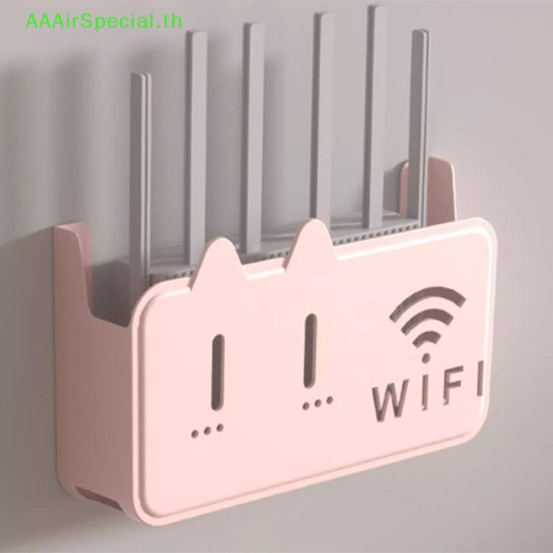 AAAirSpecial 1PC Wall Wireless Wifi Router ชั้นวางกล่องพลาสติก ABS Organizer กล่องสายไฟ Organizer กล่องตกแต่งบ้าน TH