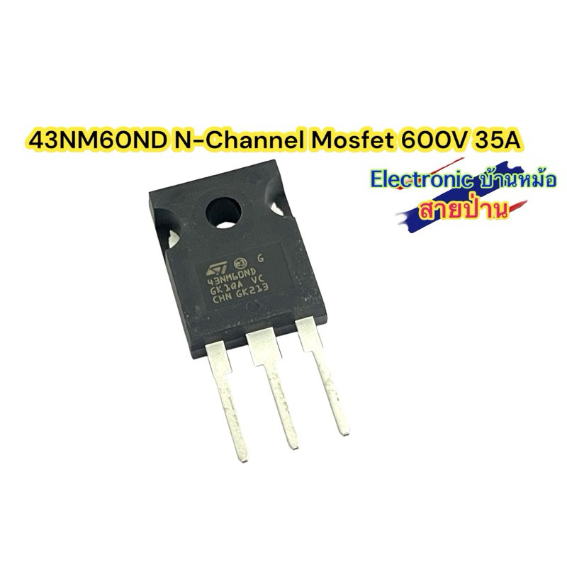 43NM60ND N-Channel Mosfet 600V 35A(F310506)
