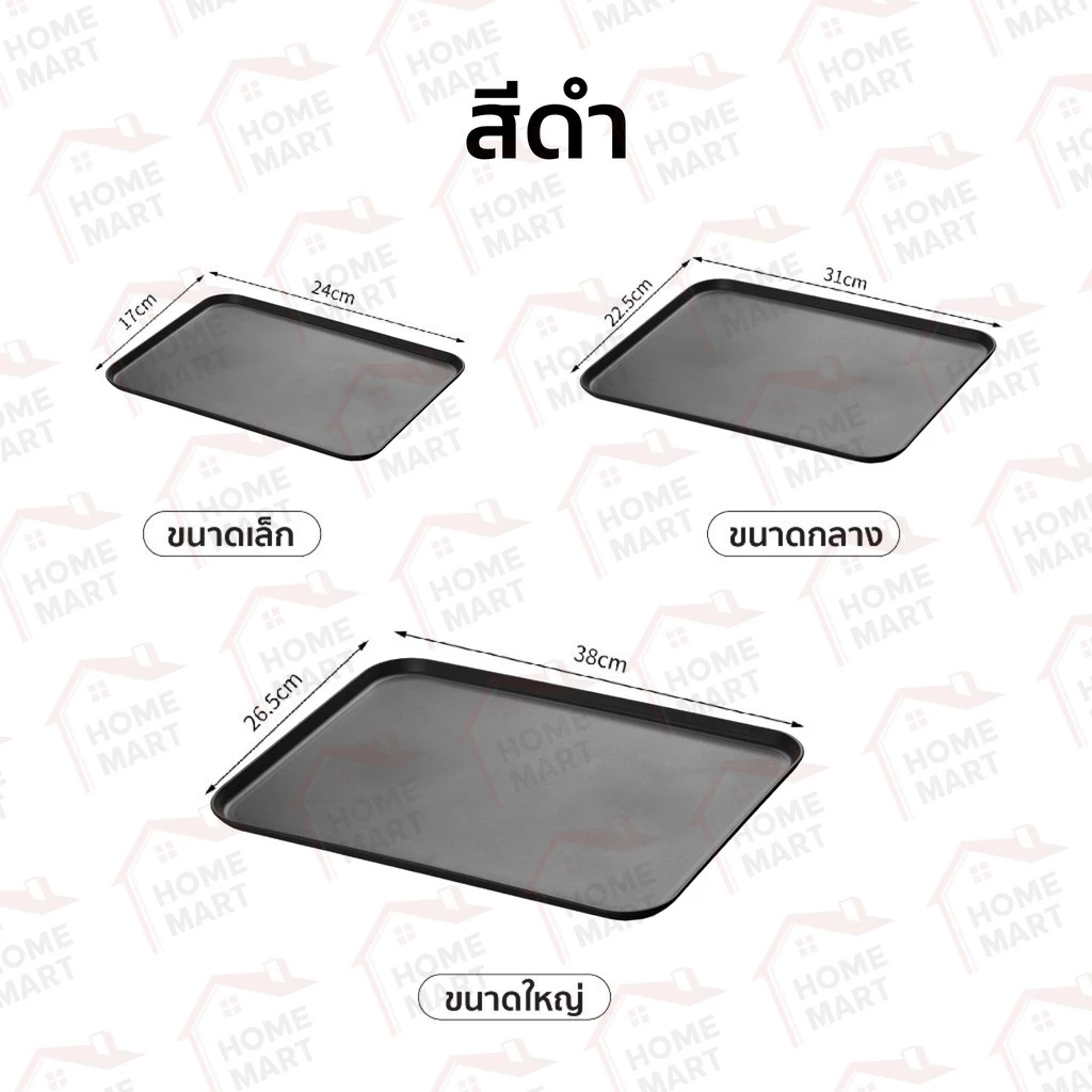ถาดใส่อาหารพลาสติก thumbnail 7