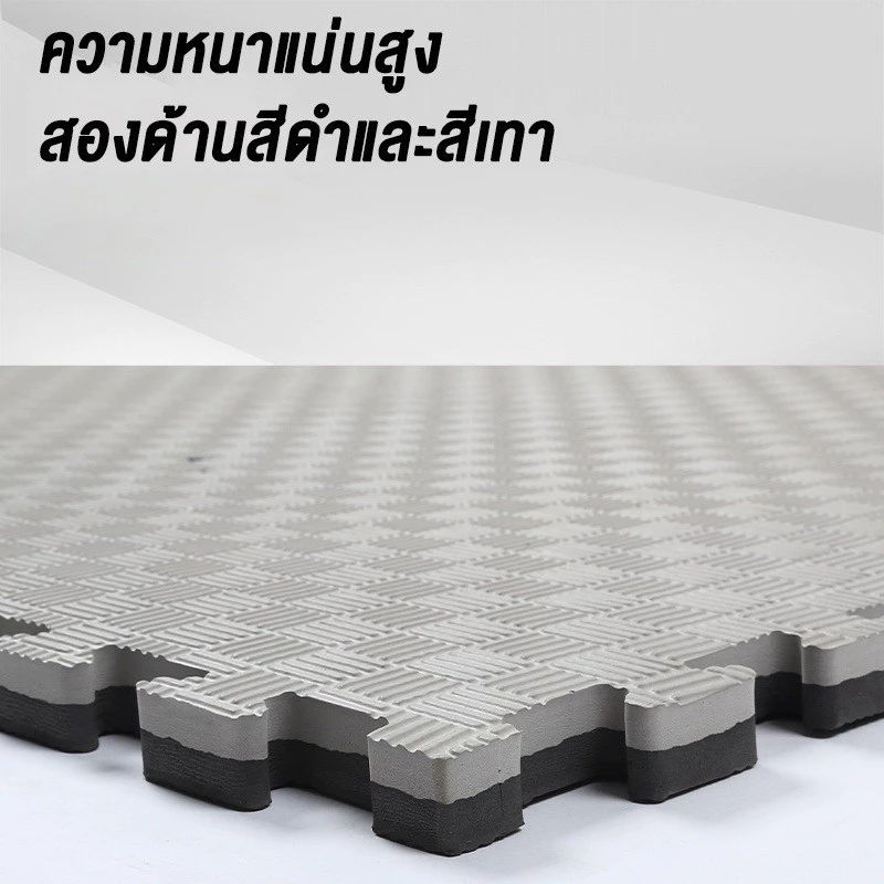 แผ่นยาง EVA จิ๊กซอว์ ปูพื้นยิม กันลื่น กันเสียง ทนทาน thumbnail 7