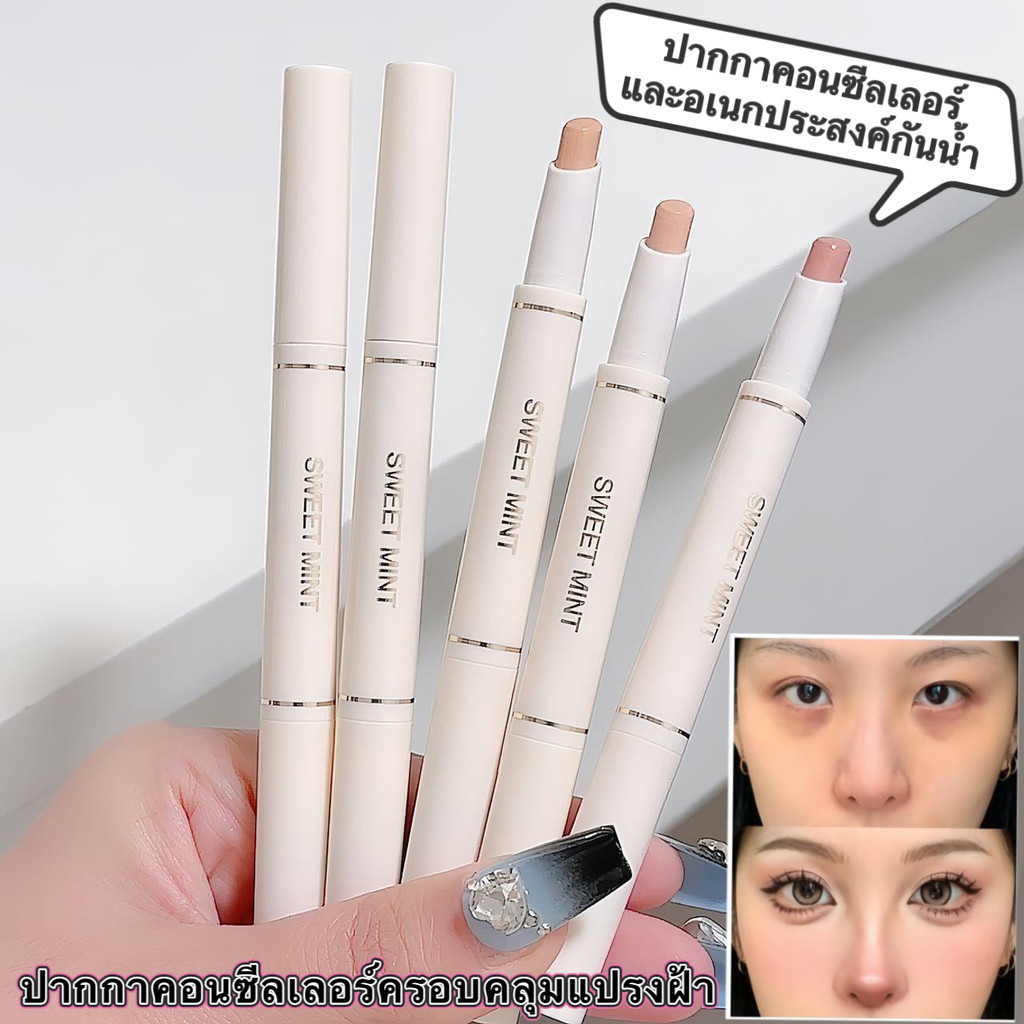 SR-shop: ปากกาคอนซีลเลอร์ครอบคลุมแปรงฝ้าปากกาคอนซีลเลอร์และอเนกประสงค์กันน้ํา H-37