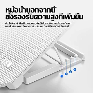 พัดลมโน๊ตบุ๊ค พัดลมรองโน๊ตบุ๊ค Cooling Notebook ปรับความเร็วลม