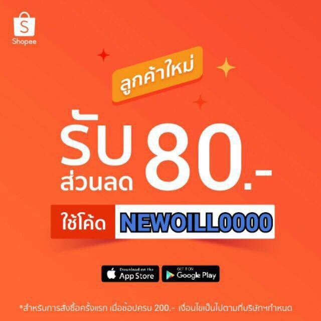 ** ของแท้ ** ส่งฟรี !! ** Liqui Moly Ceratec สารเคลือบเครื่องยนต์ ผสมสารเซรามิก เครื่องเบนซิน และดีเซลที่มี DPF (300 mL) - รูปที่ 2