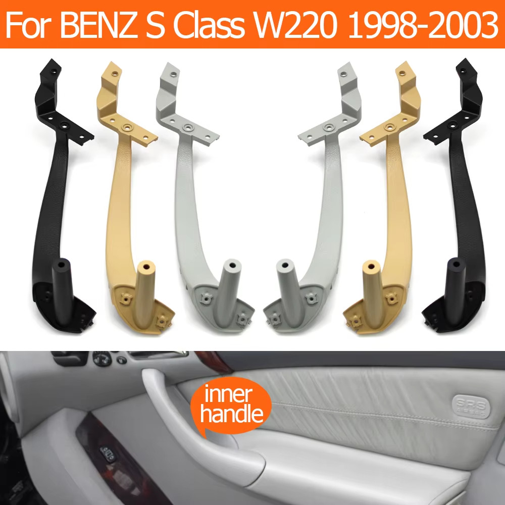 W220 รถด้านหน้าด้านหลังซ้ายขวาภายในประตูด้านในฝาครอบมือจับภายในดึง Trim สําหรับ Mercedes Benz S Class S200 S300 1998-2003
