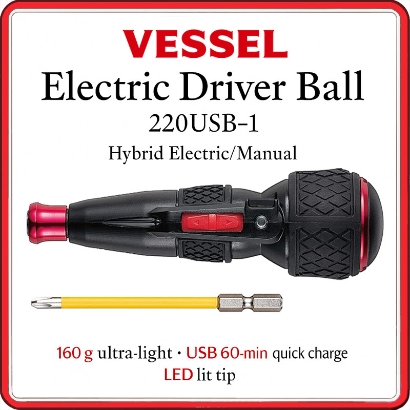 VESSEL Electric Ball Grip Driver with 1 Bit Electric Ball 220USB-1