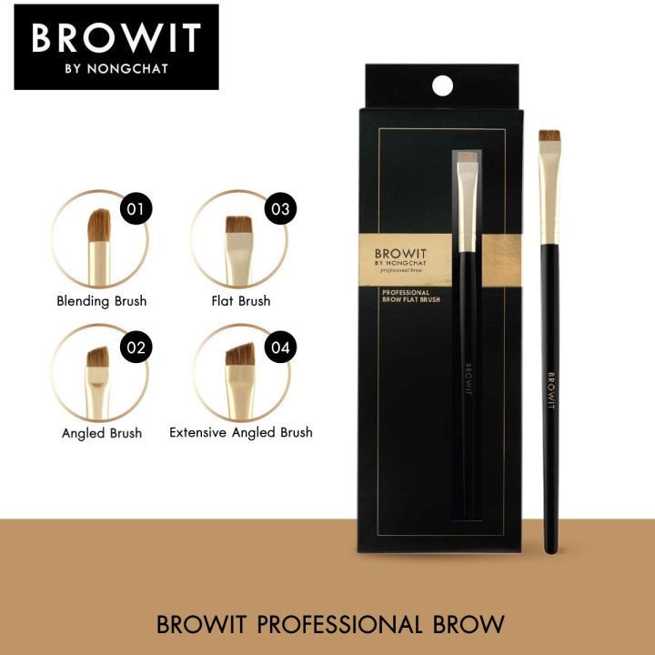 Browit Professional Brow Flat Brush แปรงเขียนคิ้วน้องฉัตร แปรงระบายคิ้ว ปลายตัดตรงคุณภาพสูง ของแท้ 100%