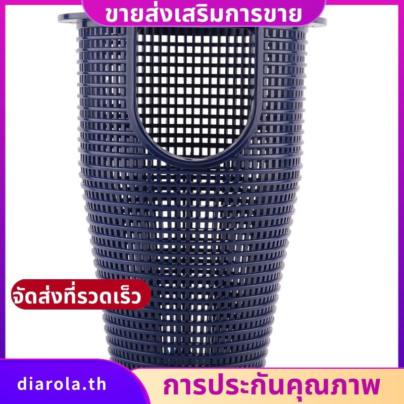 1 ชิ้นสระว่ายน้ําปั๊มตะกร้ากรองตะกร้าเปลี่ยนพลาสติกสําหรับ WhisperFlo IntelliFlo 070387 B-199 ไดโรลาธ