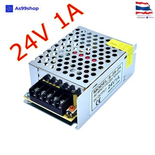 24V 1A 25W สวิตชิ่งเพาเวอร์ซัพพลาย Switching Power Supply (ส…