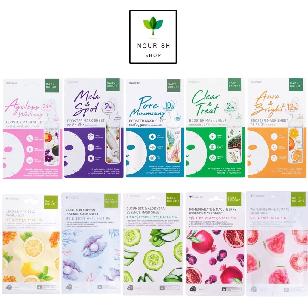 (1ซอง) Baby Bright Booster Mask Sheet บูสเตอร์ มาส์ก ชีท 20g. / Essence Mask Sheet  เอสเซนส์ มาส์ก ชีท 20g