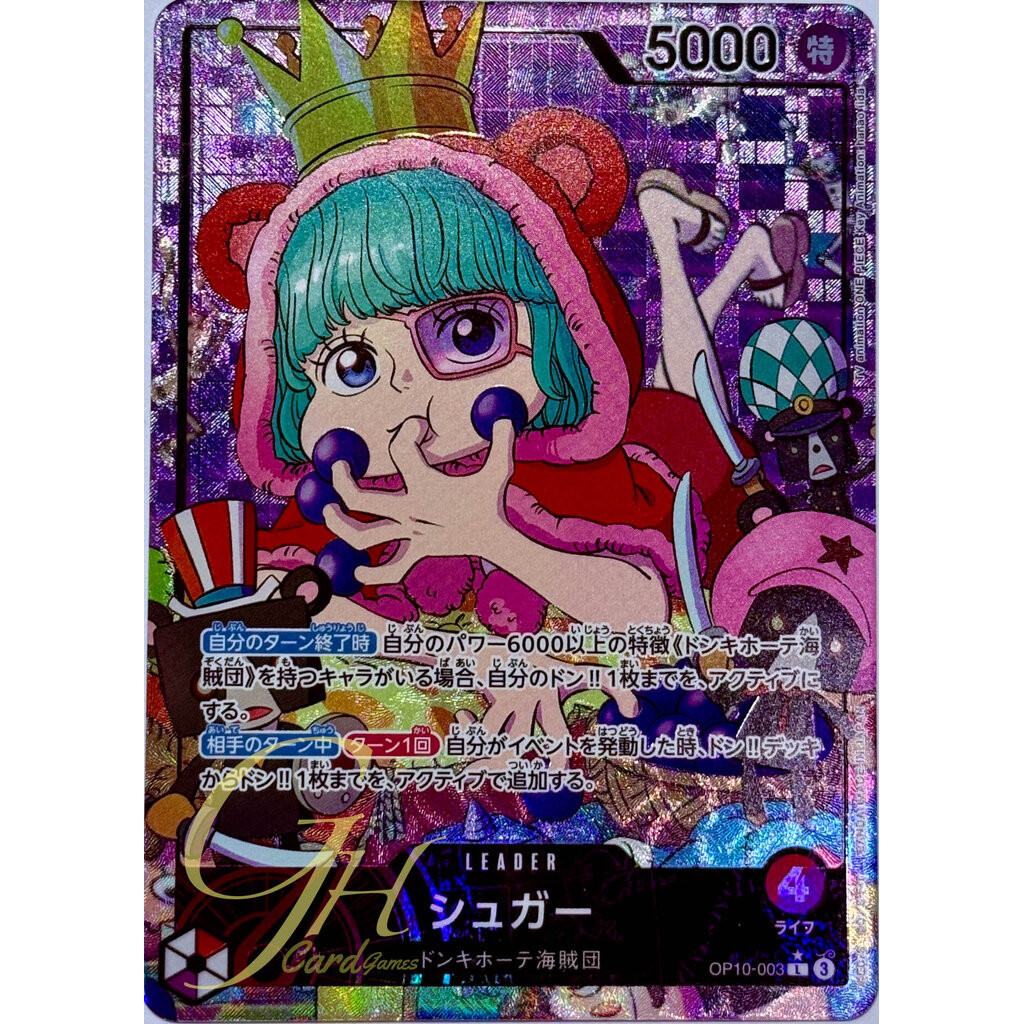 One Piece Card Game [OP10-003] Sugar (Leader PA)