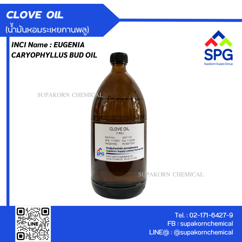 CLOVE OIL (น้ำมันหอมระเหยกานพลู)