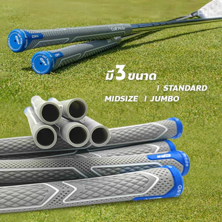 กริปไม้กอล์ฟ แบบ 1 ชิ้น ปลอกด้ามจับไม้กอล์ฟ Light Weight Durable Anti-Slip Golf Grip Golf Pride Club Putter Grips